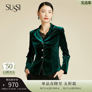 SUSSI/古色秋季深绿色简约干练丝绒通勤西装短外套女