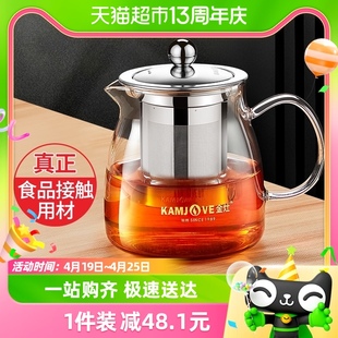 金灶a-02玻璃泡茶壶，飘逸杯茶壶泡茶花，茶壶茶具套装茶水分离家用壶