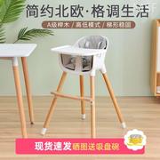 qibair宝宝餐椅多功能可调节儿童餐桌椅婴儿，吃饭实木椅子简欧bb凳
