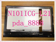n101icg-l21奇美10.1寸ips液晶屏，华硕tf300tk001内屏