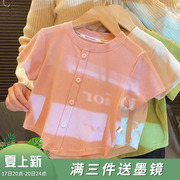 韩韩良品中大童棉质t恤2024夏季韩版童装，纯色上衣儿童打底衫