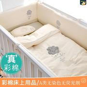 婴儿床品套件拼接床围挡婴儿床，围栏软包防撞床围儿童被子床上用品