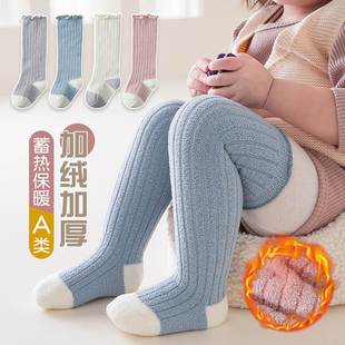 。婴儿长筒袜秋冬款过膝袜，0一6月宝宝袜子不勒腿婴幼儿长袜1岁保