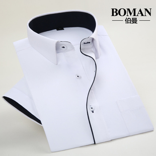 伯曼夏季薄款男士短袖纯色白衬衫 商务免烫大码宽松工装半袖衬衣