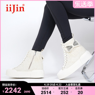 iijin艾今24春8cm厚底，内增高蝴蝶结高帮，休闲鞋女yf698aib