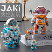 佳奇积木男孩子宇航员摆件太空人动手益智玩具拼装模型DIY礼物潮