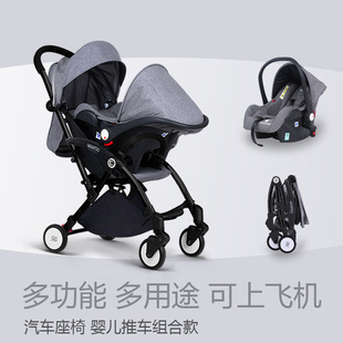 婴儿推车三合一安全提篮汽车座椅新生儿宝宝多功能超轻便折叠推车