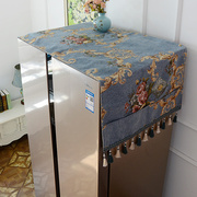 冰箱防尘罩对单双开门欧式布艺全自动滚筒洗衣机盖巾帘冰箱顶盖布