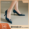 哈森单鞋女秋季尖头，细跟水钻优雅高跟鞋hwl230121