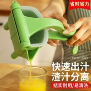 简易手动榨汁机家用小型柠檬脐橙多水果榨汁机汁渣分离便捷榨汁器