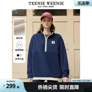 teenieweenie小熊春季摇粒绒休闲运动半拉链保暖卫衣上衣女装