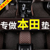 适用于2017款CRV汽车脚垫18年东风本田CR-V全包围脚垫汽车/专踏垫
