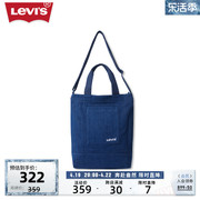 商场同款Levi's李维斯春季男士手提包时尚D7545-0013