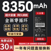 曲赛德适用三星S9电池S6/S7/S8/S8plsu/S9plus十+手机大容量