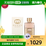 韩国直邮GUCCI_BEAUTY GUCCI 男士香水 Guilty Revolution 30