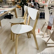 宜家国内诺米拉椅子实木餐椅凳子学习椅电脑椅白色椅子餐桌椅