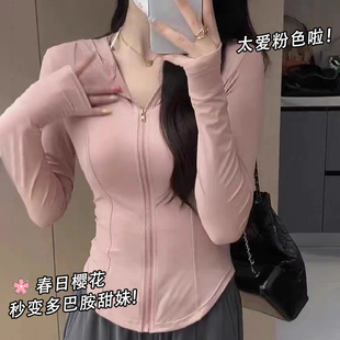 冰丝防晒衣女款，夏季薄款修身运动瑜伽服，外套紧身上衣女夏2023