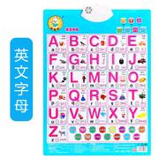 有声挂图儿童早教启蒙卡片，点读发声数字拼音幼儿，看图识字认识汉字