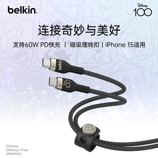 Belkin贝尔金迪士尼限定款适用苹果15iPhone15ProMax充电线Type-C手机数据线快充USB-C转C安卓/华为PD编织