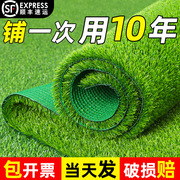 仿真草坪地毯人工假草塑料绿色阳台户外幼儿园铺垫装饰人造草皮