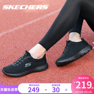 skechers斯凯奇女鞋运动鞋，全黑色网面一脚蹬，休闲鞋跑步鞋