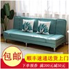 可折叠沙发客厅小户型布艺，沙发简易单人，双人三人沙发1.8米沙发床