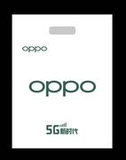 加厚 OPPO手机塑料袋5G手机袋子包装袋手提袋购物袋
