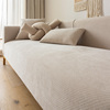 日式沙发垫棉麻纯色简约现代沙发套罩2024盖布垫，夏季高极盖布