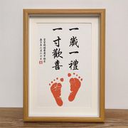 宝宝周岁纪念品创意一周岁脚印手印婴儿小孩子满月礼物脚丫留念