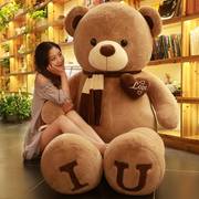 特大号玩具大熊毛绒泰迪熊猫公仔抱抱熊1.6米2娃娃狗熊女生1128f