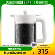 日本直邮Bodum波顿 咖啡壶 K11683-913 法式压杯 1.5L 本白色