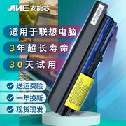 适用IBMT400电池T61p Thinkpad R400 R61i 42T5227笔记本电池T61u