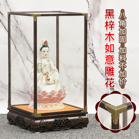 黑梓木底座