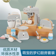 菲加尼木质过家家咖啡机套装面包机儿童厨房厨具玩具角色扮演游戏