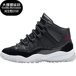 Nike/耐克Jordan 11 AJ11 女子GS大童篮球鞋378039-002