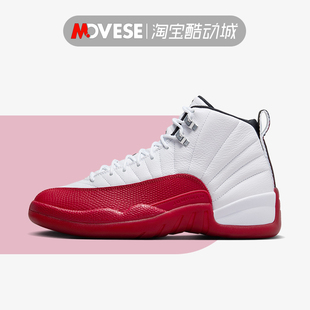 Air Jordan 12 AJ12樱桃 白红 耐磨 高帮 复古 篮球鞋CT8013-116