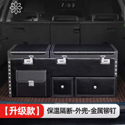 适用上汽奥迪A7L后备箱收纳箱车载储物箱置物箱尾箱改装