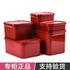 特百惠保鲜盒腌泡箱0.85l1.9l2.6l保鲜盒，酵素桶葡萄酒箱