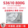 Intel/英特尔 S3610 800G 400G sata 2.5 mlc 固态硬盘ssd台式机