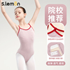 2023舞蹈服儿童女吊带连体练功服中国舞艺考形体女童芭蕾舞服