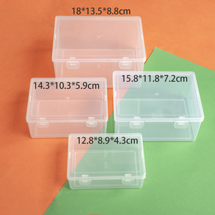 长方形渔具透明塑料包装盒饰品，配件元件工具收纳空盒翻盖储物盒子