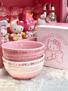 lc酷彩联名款hellokitty碗，可爱卡通渐变碗陶瓷碗套装米饭碗甜品