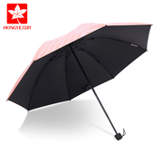 红叶伞折叠两用晴雨伞，防紫外线遮阳伞，女太阳伞小清新黑胶防晒伞