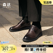 森达商务皮鞋男婚鞋2023冬新商场同款石头纹系带正装男鞋1JZ01DM3