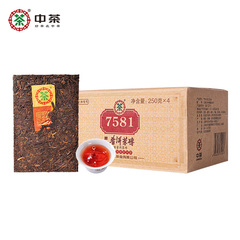 中茶云南普洱熟茶砖茶四片装1kg