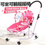 婴儿摇摇椅宝宝躺椅新生哄娃神器摇椅推车两用婴儿，摇摇床可躺可坐