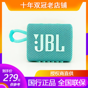 国行JBL GO3/4音乐金砖3代防水蓝牙音箱无线便携轻巧迷你小音响ES