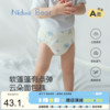 尼多熊2024男宝宝全棉面包内裤，男童小男孩纯棉，内裤夏季婴幼儿短裤
