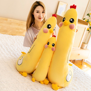 超萌黄色小鸡毛绒玩具抱枕睡觉床上可爱布娃娃柔软鸭子玩偶长条枕