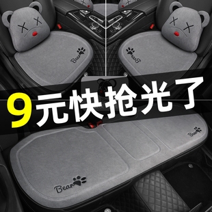 丰田威驰款雅力士/年款汽车坐垫卡通三件套四季座垫